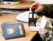 25-річний чоловік надав на прикордонний контроль паспорт громадянина Угорщини.