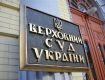 Верховний Суд України прийняв остаточне рішення на користь Закарпатської митниці