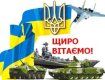 Порошенко привітав членів родин військовослужбовців і родин загиблих героїв.