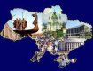 "Справедливість" публікує проект програми лівого блоку "Українська лівиця"