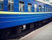 Потяг № 245 Харків-Ужгород вирушить у рейси з Харкова 28 грудня.