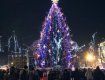 У Львові мешканці та гості міста спільно відкрили новорічну ялинку.