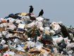 Уряд виділив кошти на рекультивацію смітника в селі Барвінок