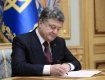 Ініціатором Закону про торгове ембарго є прем'єр-міністр України Арсеній Яценюк