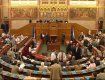 Парламент Венгрии проголосовал против самороспуска