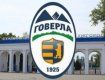 Рішенням КДК ФФУ з "Говерли" буде знято 6 очок у чемпіонаті України.