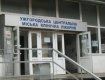 Для Ужгородської міської лікарні закуплять три кисневі концентратори.