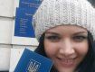 Франківчанка отримала свій закордонний паспорт за 170 грн.