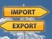 Із країн ЄС на Закарпаття імпортовано 44,2% усіх товарів, Азії — 23,8%.