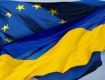 Як реалізовуватимуть угоду Україна-ЄС на Закарпатті?