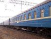 П’яний пасажир зупинив потяг “Ужгород-Київ”