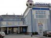 29 січня на території СК «ZINEDINE» відкривається фітнес-центр.
