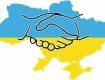 Сьогодні — День соборності України