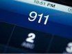 Сімейство Шуфричів знайдете скрізь — навіть у службі порятунку "911".
