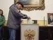 Голосование в оссийском центре науки и культуры в Праге