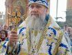 Архієпископ Мукачівський і Ужгородський владика Феодор