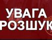ГУ Нацполіції України у Закарпатській області інформує...