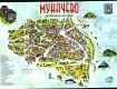 Друкована карта Мукачева «Прогулянка містом»