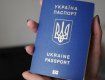 "Скоро хочу їхати за українським біометричним паспортом..."