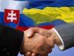 Словаччина зацікавлена у розбудові ефективного співробітництва з Україною