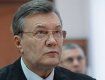Янукович ожиданий не обманул