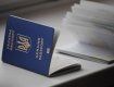 Двойное гражданство небезопасно для Украины