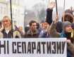 Кто остановит сепаратизм на Закарпатье, раздуваемый КГБистскими русинами?