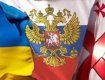 70% украинцев считают, что отношения Украины и России напряженные