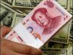Китайцы хотят заменить доллар своей валютой