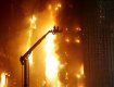 Пожар в китайском 50-этажном небоскребе