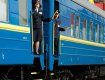 Проводники поезда "Одесса-Черновцы" насмешили пассажиров своей изобретательностю
