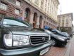 Автомобили киевских чиновников сегодня уйдут с молотка