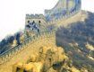 Ученые установили точную длину Китайской стены