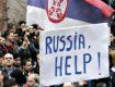 Косовские сербы не признали самопровозглашенное государство