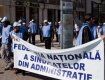 В Румынии госслужащие начали забастовку против МВФ