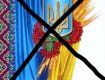 На Закарпатье запретили ...День независимости Украины