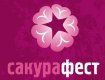 Ужгородский фестиваль "Сакура-фест" пройдет в новом формате
