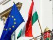 Венгры негативно оценили результаты референдума Brexit