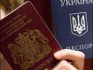 Скоро в Закарпатье может не остаться жителей с украинским паспортом