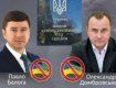 Балозі та Домбровському більше не світять депутатські мандати