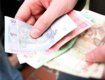 В Закарпатье растет задолженность по выплате заработной платы