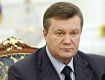 Президент Виктор Янукович поздравил своих соотечественников
