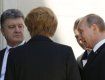 Порошенко договорился с Путиным о признании выборов и начале переговоров