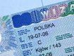 Польша усложнила получение виз для жителей Украины