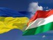 Граждан Венгрии предупреждают о возможных терактах в Закарпатье