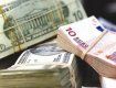 Национальный банк Украины установил официальные курсы валют на вторник