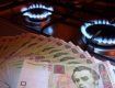 Социальную цену на газ устанавливает Кабинет министров Украины
