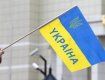Только 38% украинцев считают Украину независимой
