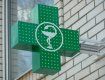 Социальную аптеку в Мукачево откроют 31 марта на базе поликлинического отделения