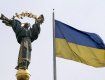 Украине и ее гражданам есть чем гордиться